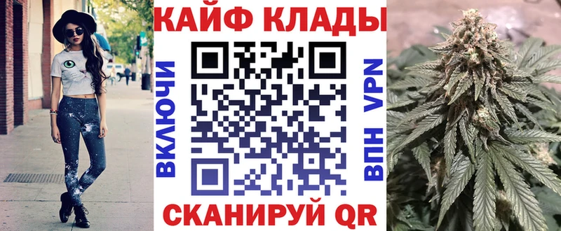 Как найти закладки Безенчук A-PVP  Кокаин  Мефедрон  Галлюциногенные грибы  ГАШИШ 