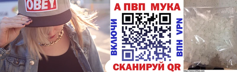 наркотики  Безенчук  Альфа ПВП СК 