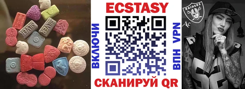 KRAKEN сайт  Безенчук  Ecstasy 300 mg 