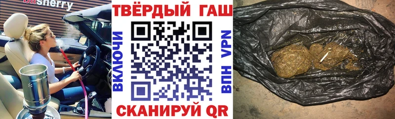 ГАШИШ VHQ  хочу   Безенчук 