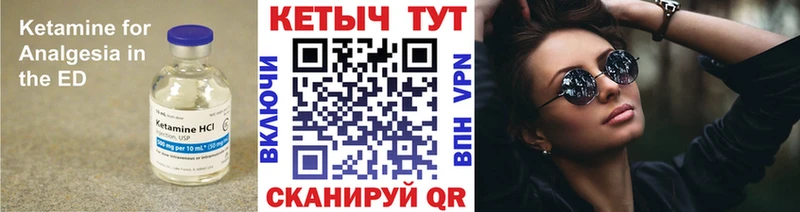 КЕТАМИН ketamine  наркота  Безенчук 