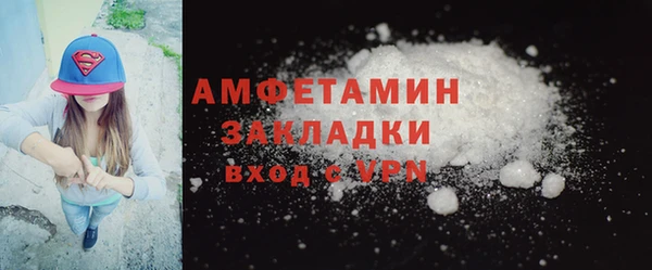 ешки Беломорск