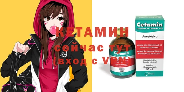 ешки Беломорск