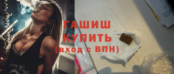 ешки Беломорск