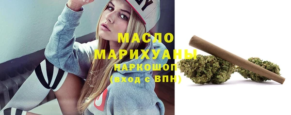 тгк Белокуриха