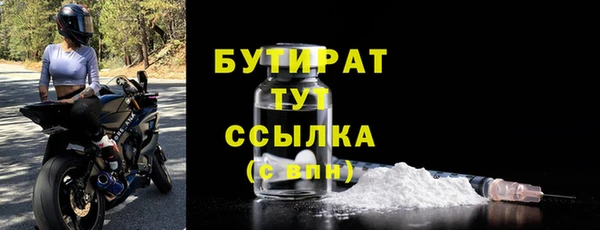тгк Белокуриха