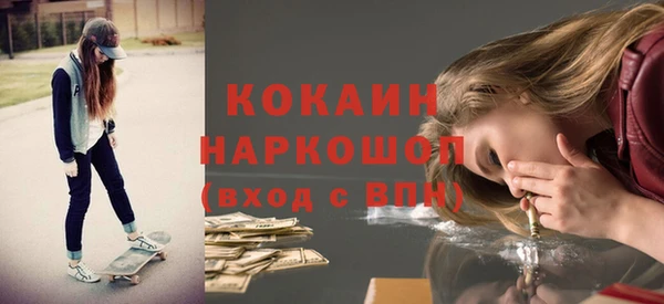 тгк Белокуриха