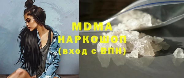 кокаин перу Белоозёрский