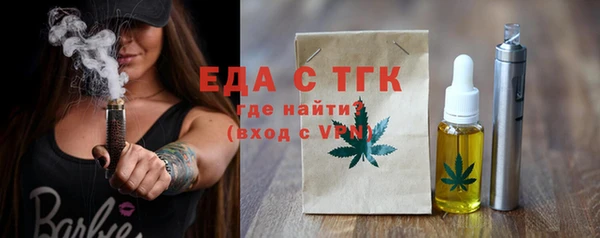 тгк Белокуриха