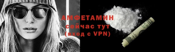 кокаин перу Белоозёрский