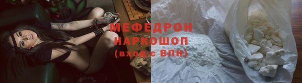 тгк Белокуриха