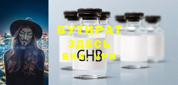 тгк Белокуриха
