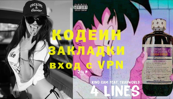 тгк Белокуриха