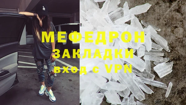 ешки Беломорск