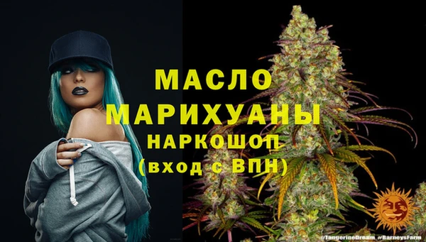 тгк Белокуриха