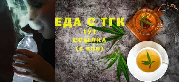 ешки Беломорск