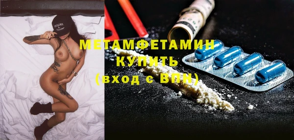 тгк Белокуриха