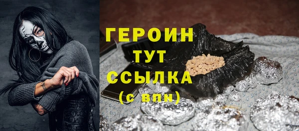 кокаин перу Белоозёрский