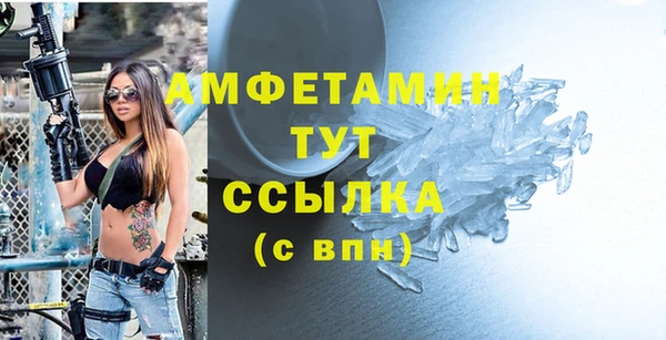 кокаин перу Белоозёрский