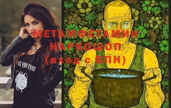 кокаин перу Белоозёрский
