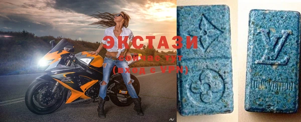 ешки Беломорск