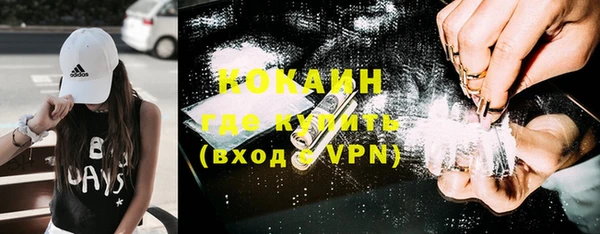 ешки Беломорск