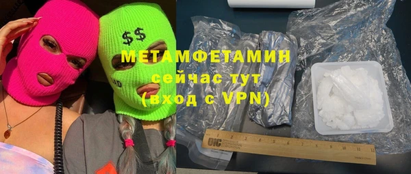 ешки Беломорск