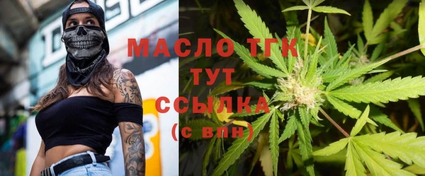 тгк Белокуриха