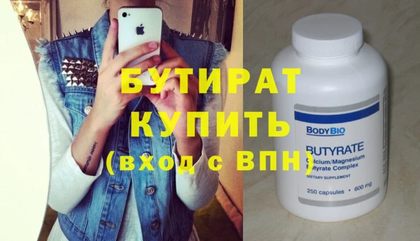 тгк Белокуриха