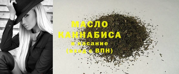 тгк Белокуриха