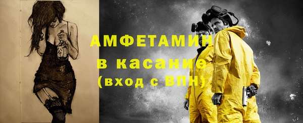 ешки Беломорск