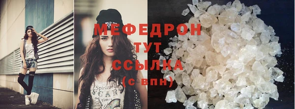 тгк Белокуриха