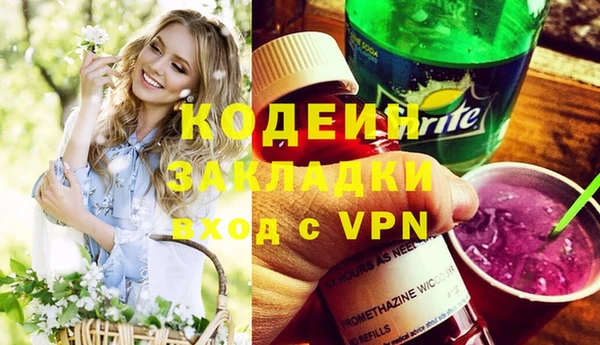 тгк Белокуриха
