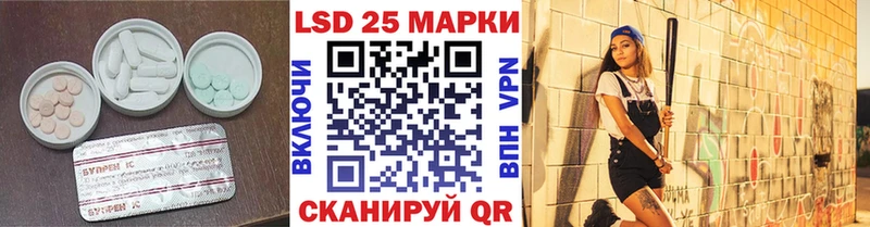 Лсд 25 экстази ecstasy Безенчук