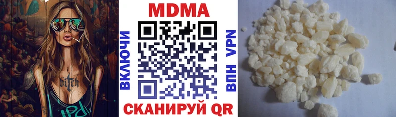 наркошоп  Безенчук  MDMA Molly 