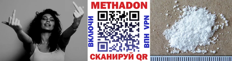 где купить   Безенчук  МЕТАДОН VHQ 