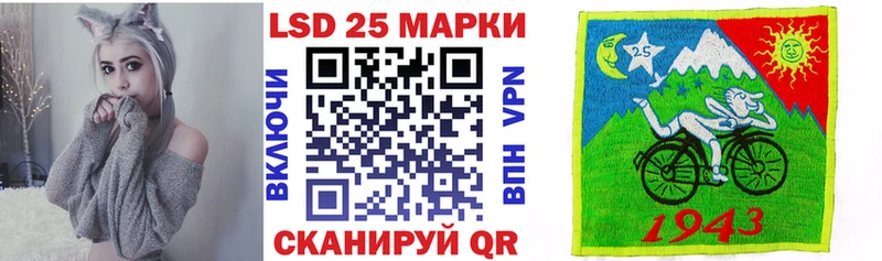 Марки 25I-NBOMe 1,5мг  omg   Безенчук  наркота 