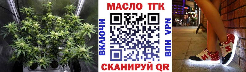 Дистиллят ТГК жижа  Безенчук 